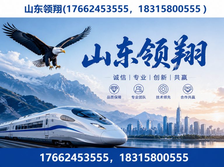 贵阳复合土工膜展示图