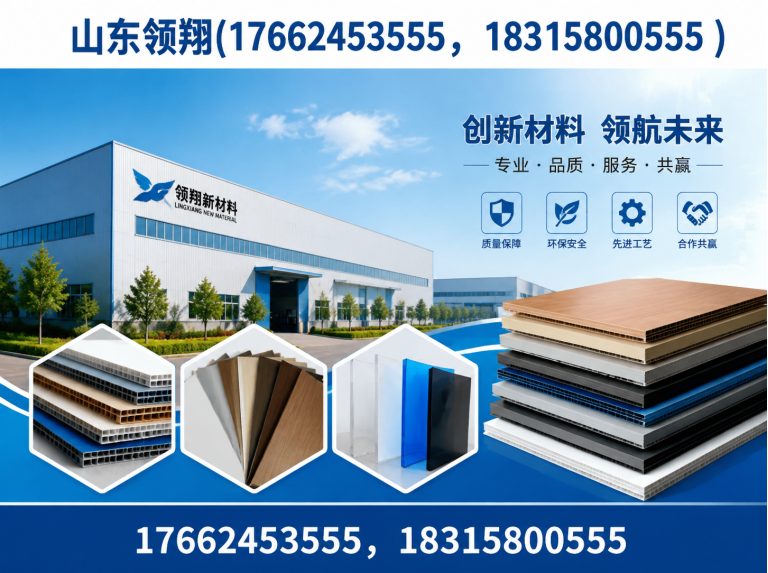 贵阳土工布展示图