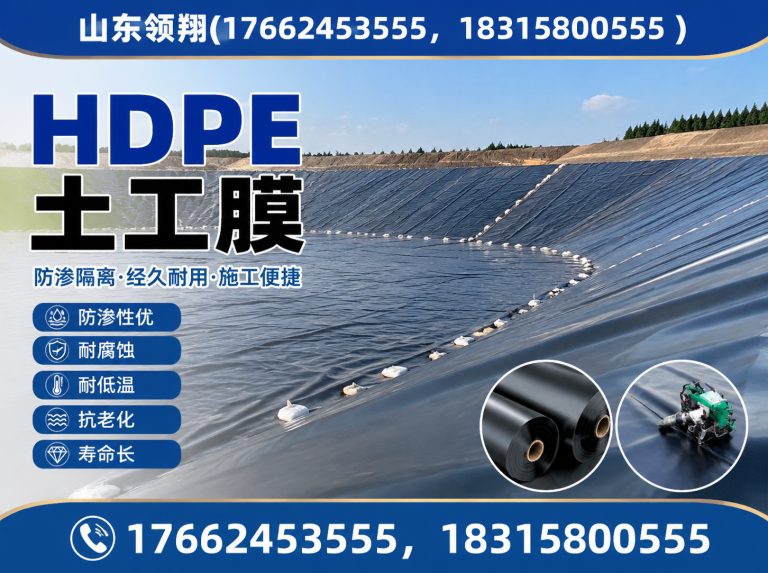 贵阳山东领翔新材料展示图