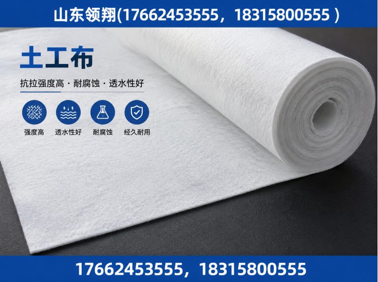 贵阳HDPE土工膜展示图